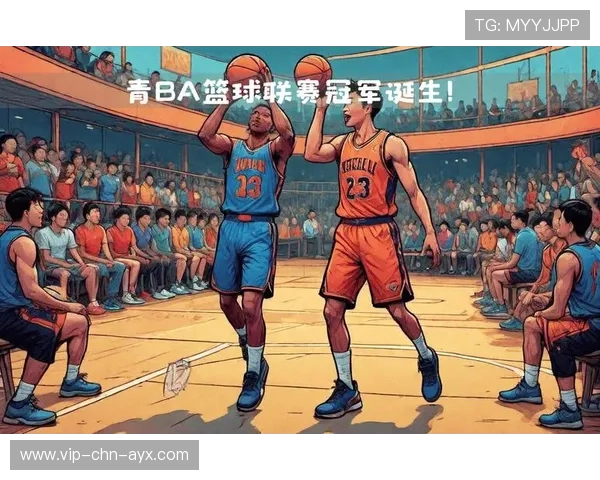 2026年篮球联赛青训营导师轮换成效跟踪报告第6期发布，职业篮球青年队
